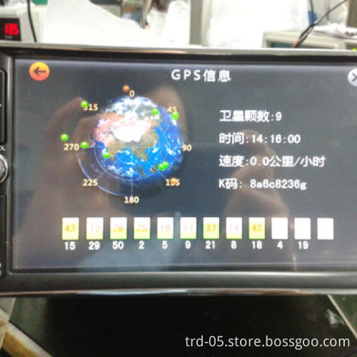 Car Deckless 2-DIN MP5 Player with 7-inch Digital Display